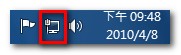 查詢電腦的 IP 以及 Mac_02.jpg