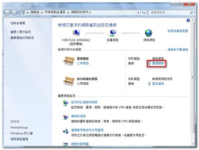 查詢電腦的 IP 以及 Mac_02-1.jpg