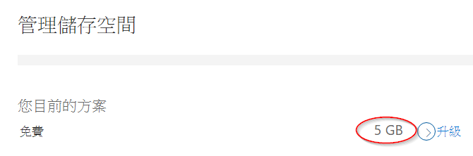 OneDrive.png