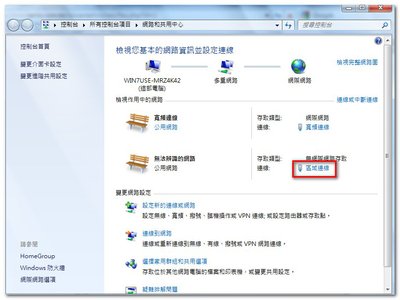 查詢電腦的 IP 以及 Mac_03-1.jpg