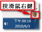 IE Tab 2_02.jpg