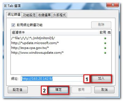 IE Tab 2_03.jpg