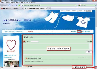 IE Tab 2_05.jpg