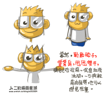 高抬貴腿-深層靜脈栓塞症04.gif