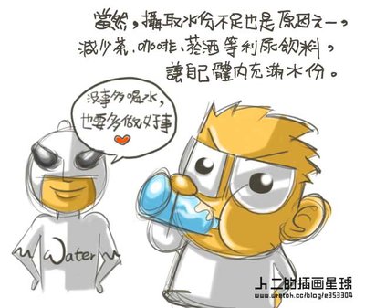 高抬貴腿-深層靜脈栓塞症05.jpg