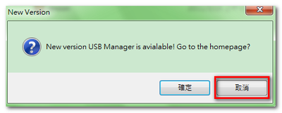 USB Manager02.png