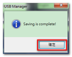USB Manager06.png