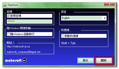 USB Manager07.png