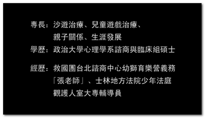 黃梅芳02.png