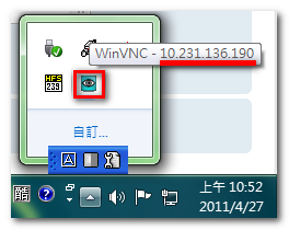 UltraVNC_02.png