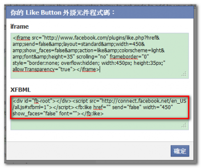 Facebook Like button02.png