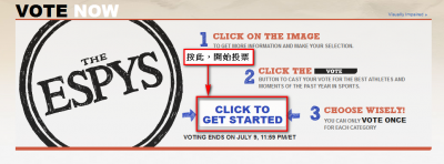 最佳運動員票選01.png