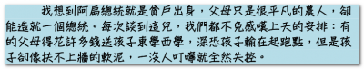2011-07-21_225529.png