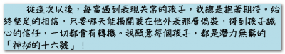 2011-07-21_225608.png