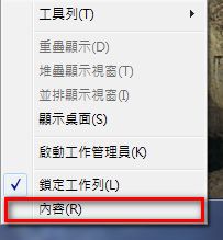 開啟遊樂場04.jpg