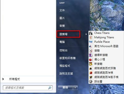 開啟遊樂場07.jpg