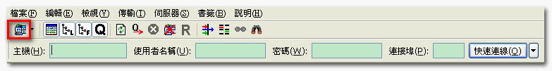 開啟「站台管理員」.png