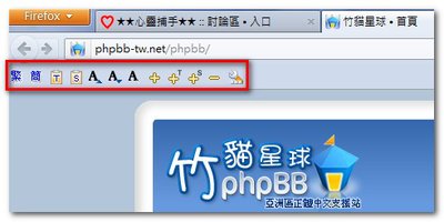 中文轉換03.jpg
