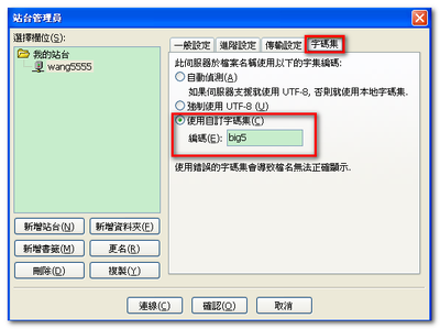 字碼集.png
