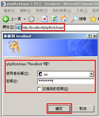 AppServ_18.jpg