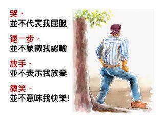 人生就像一本書.jpg