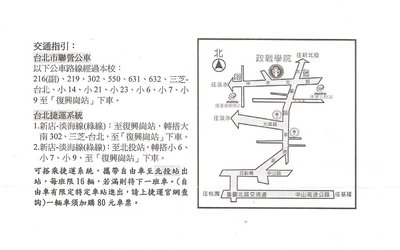 2012百事特盃小鐵人賽參賽通知02.jpg