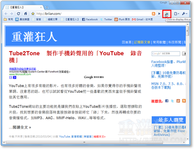 IE Tab_02.png