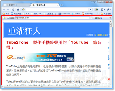 IE Tab_03.png