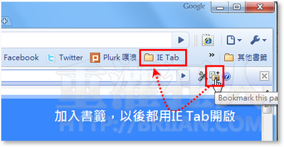 IE Tab_04.png