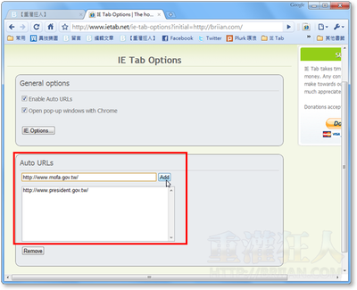 IE Tab_05.png