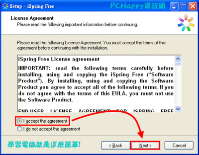 ispring02.gif