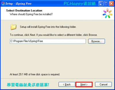 ispring03.gif