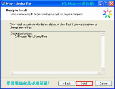 ispring04.gif