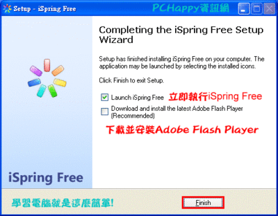 ispring05.gif
