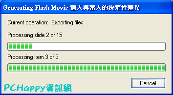 ispring08.gif
