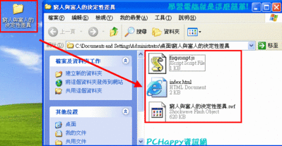 ispring09.gif