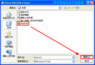 ispring13.gif