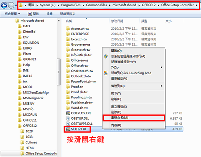 正在設定04.png